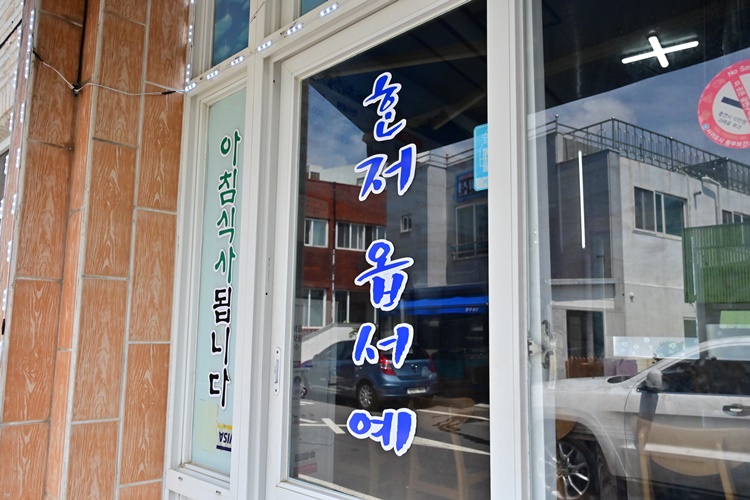 거북식당 이미지