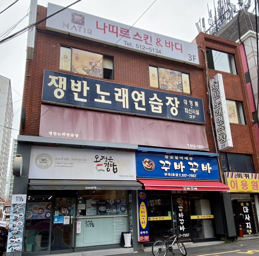 스캔앤바디 이미지