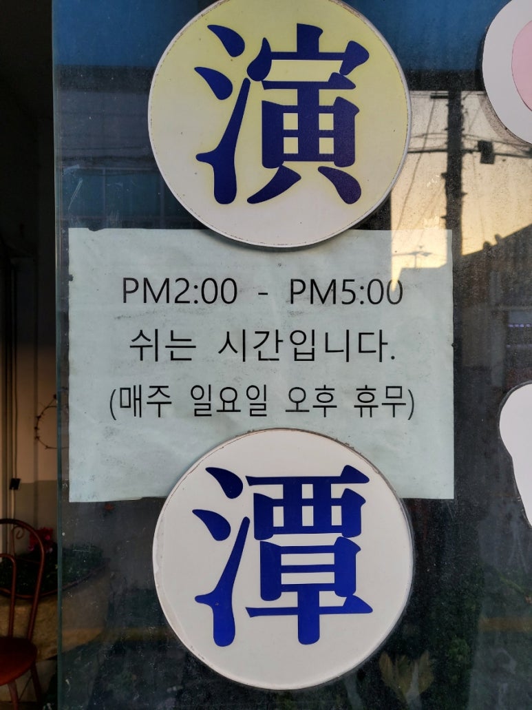 연담가든 이미지