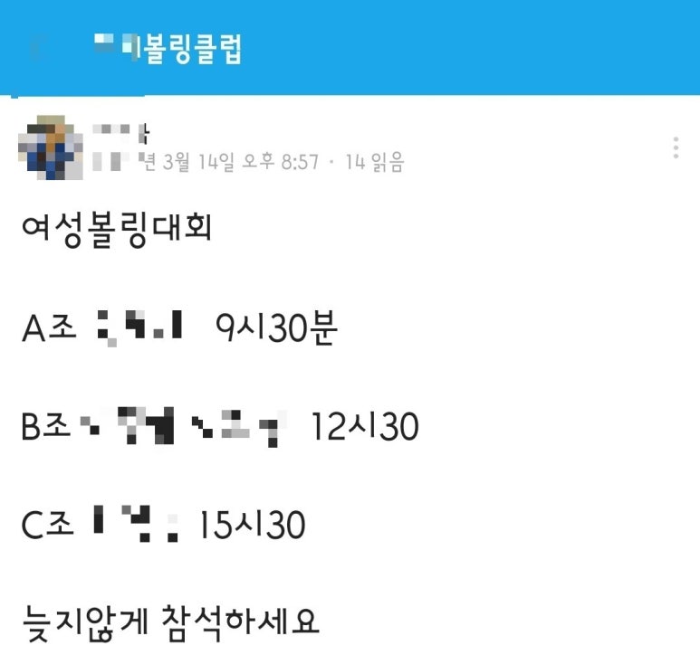 곤지암볼링쎈타 이미지