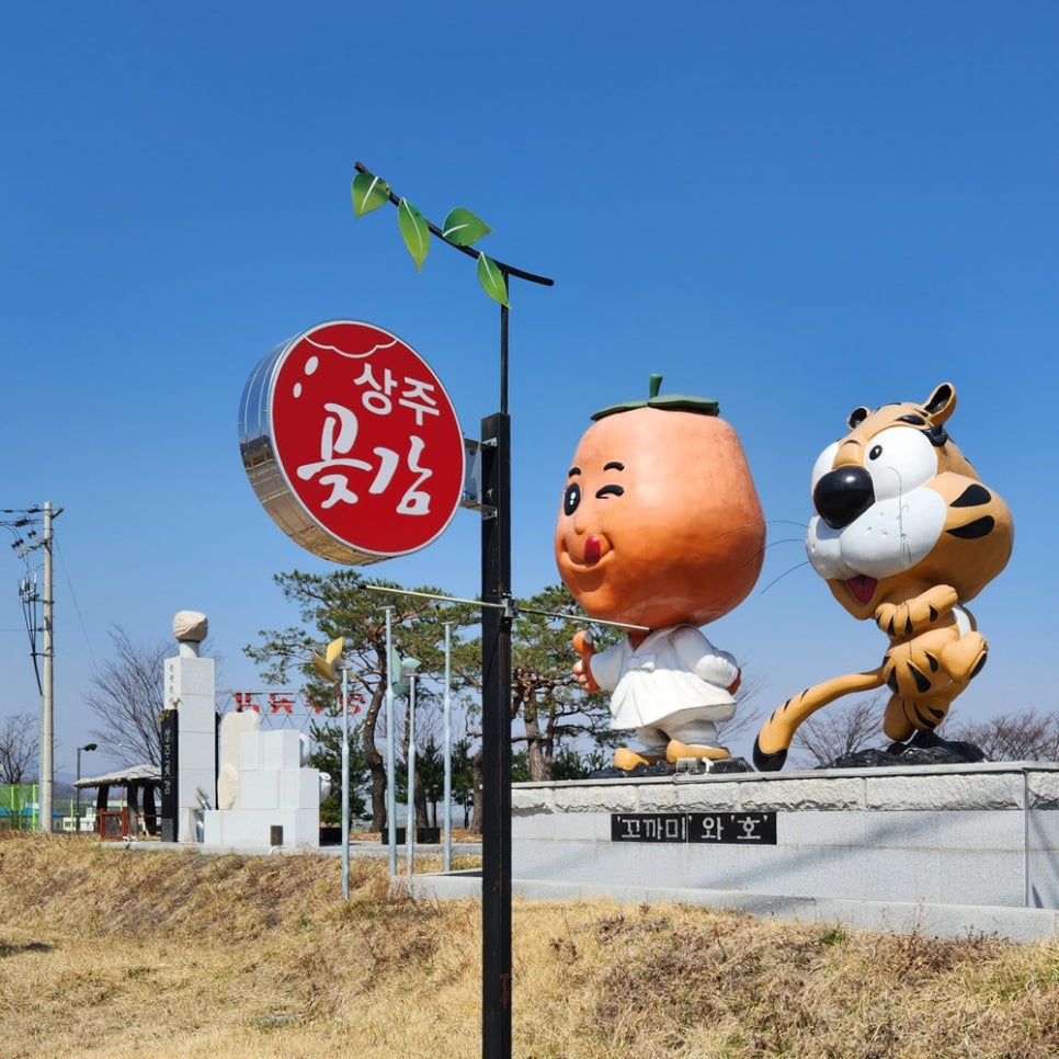 상주문구센터 이미지