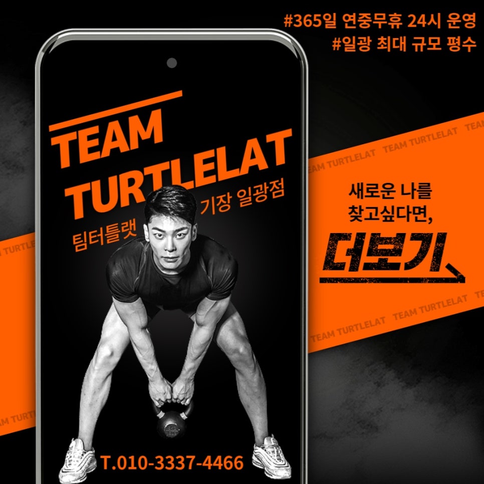 일광컴퍼니 이미지
