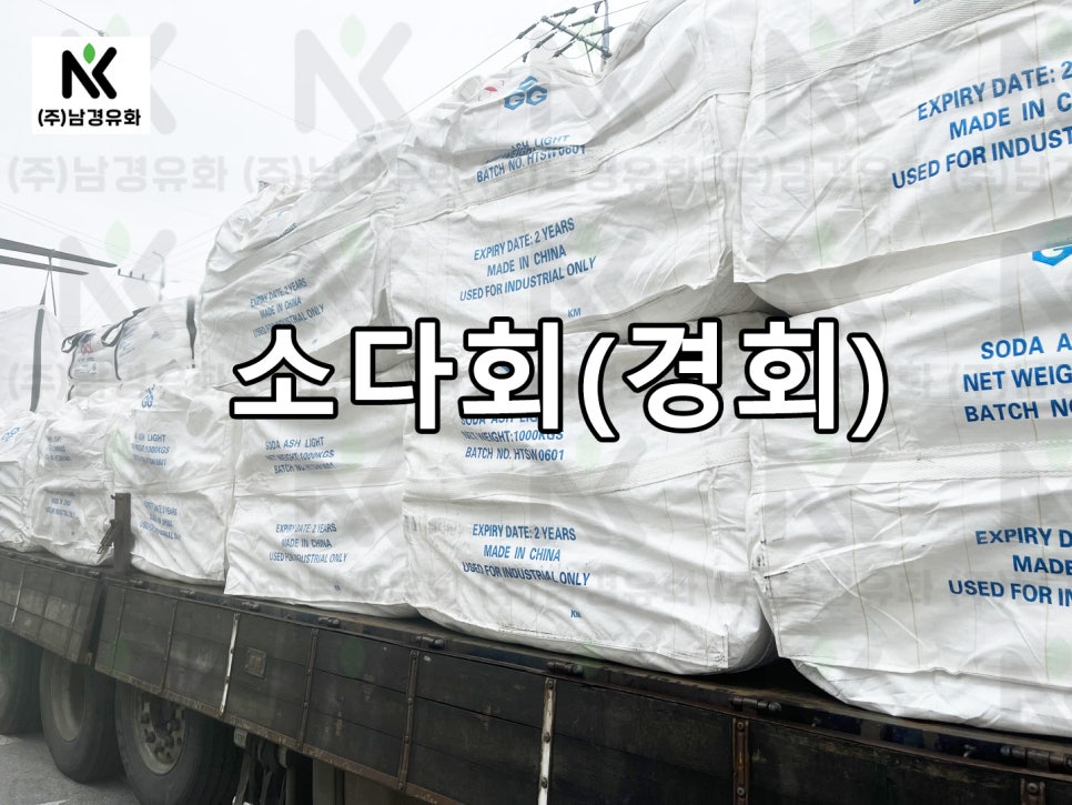 남경세탁소 이미지