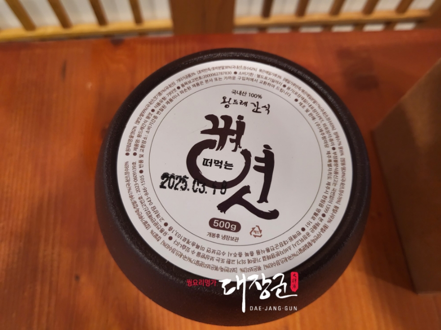 대장군전통식품 이미지