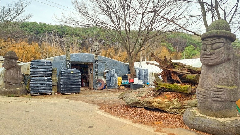 하르방 농원 이미지