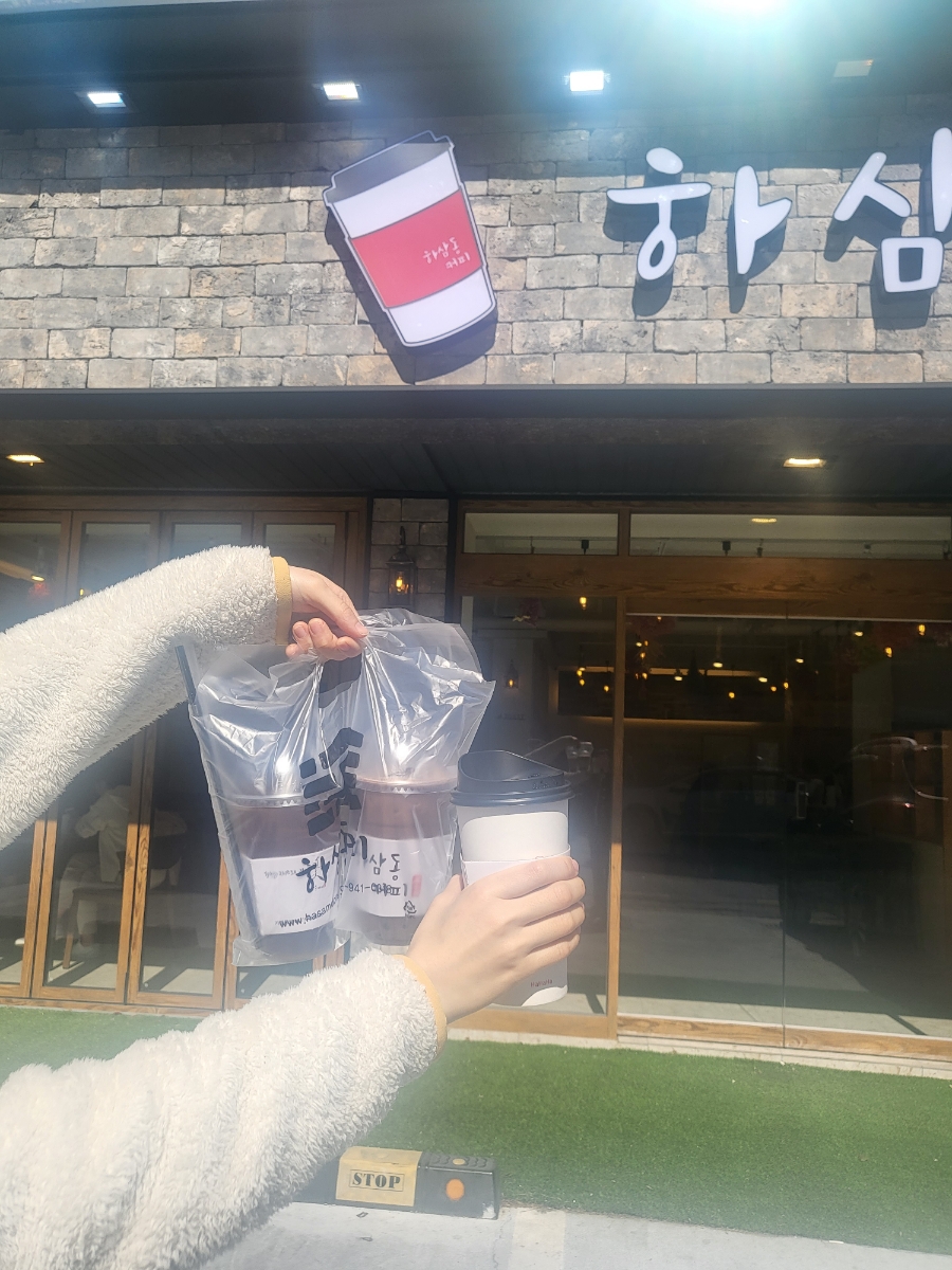 하삼동커피정관매학리점 이미지