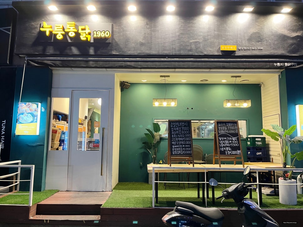 인천신도플라자 이미지