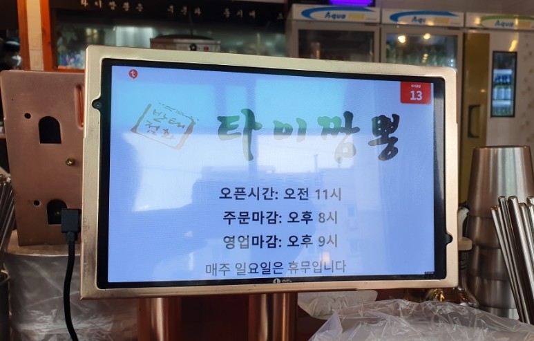 엔제리너스아주점 이미지