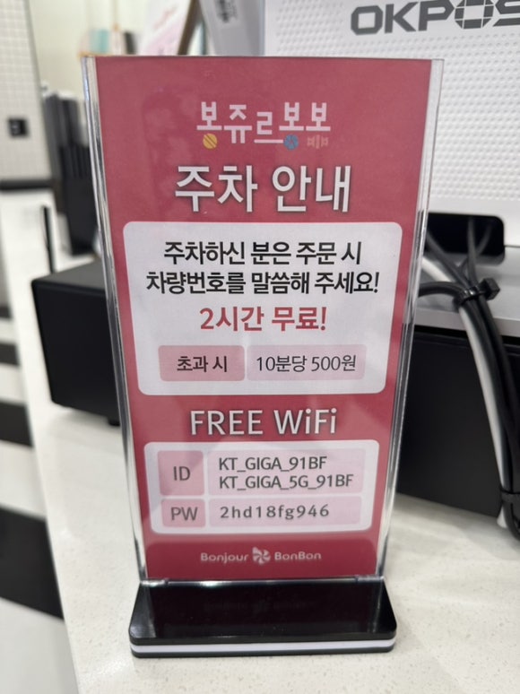 동화베이커리 이미지