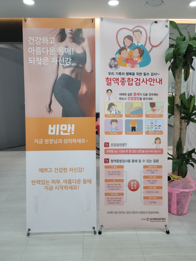 연세하이플러스의원 이미지
