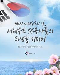 수호상사 이미지
