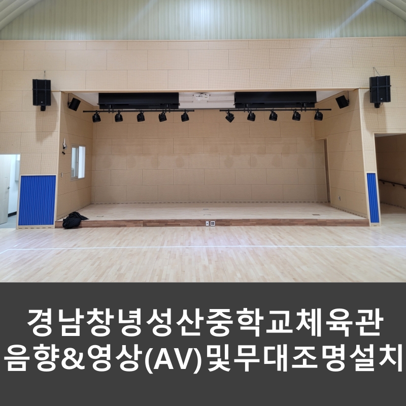 (주)명송 이미지