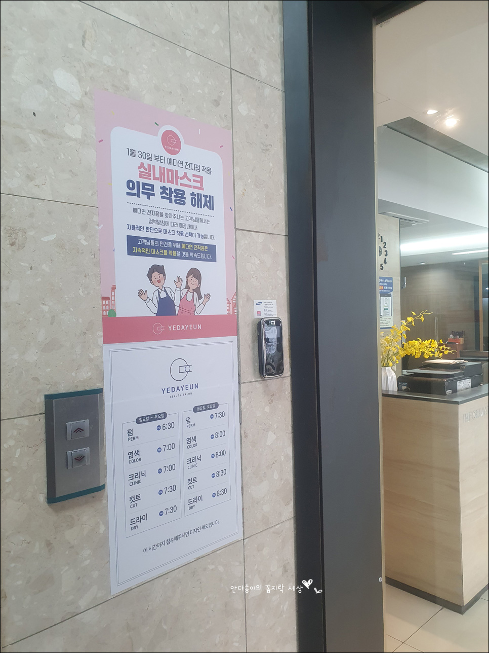 자스민 3호점 이미지
