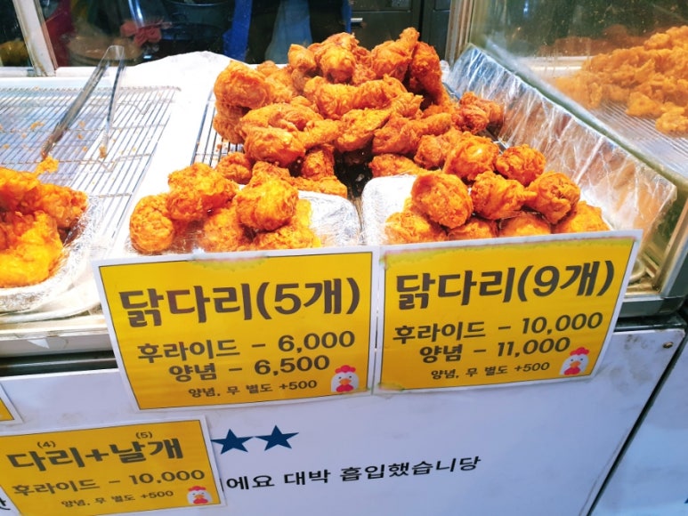 가경닭집 이미지