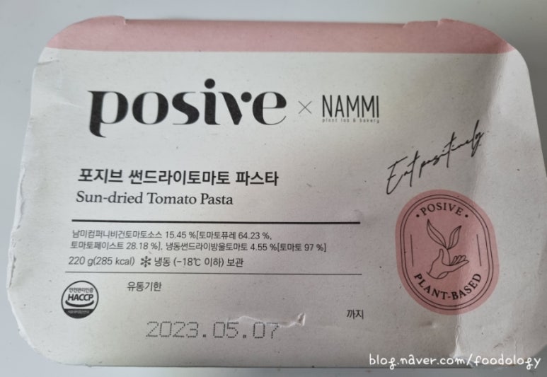 주식회사 첫마음푸드시스템 이미지