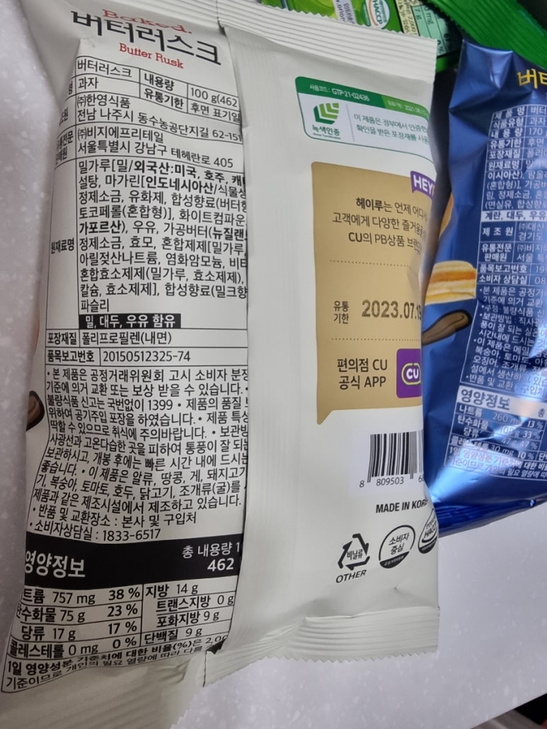 (주)한영식품 이미지