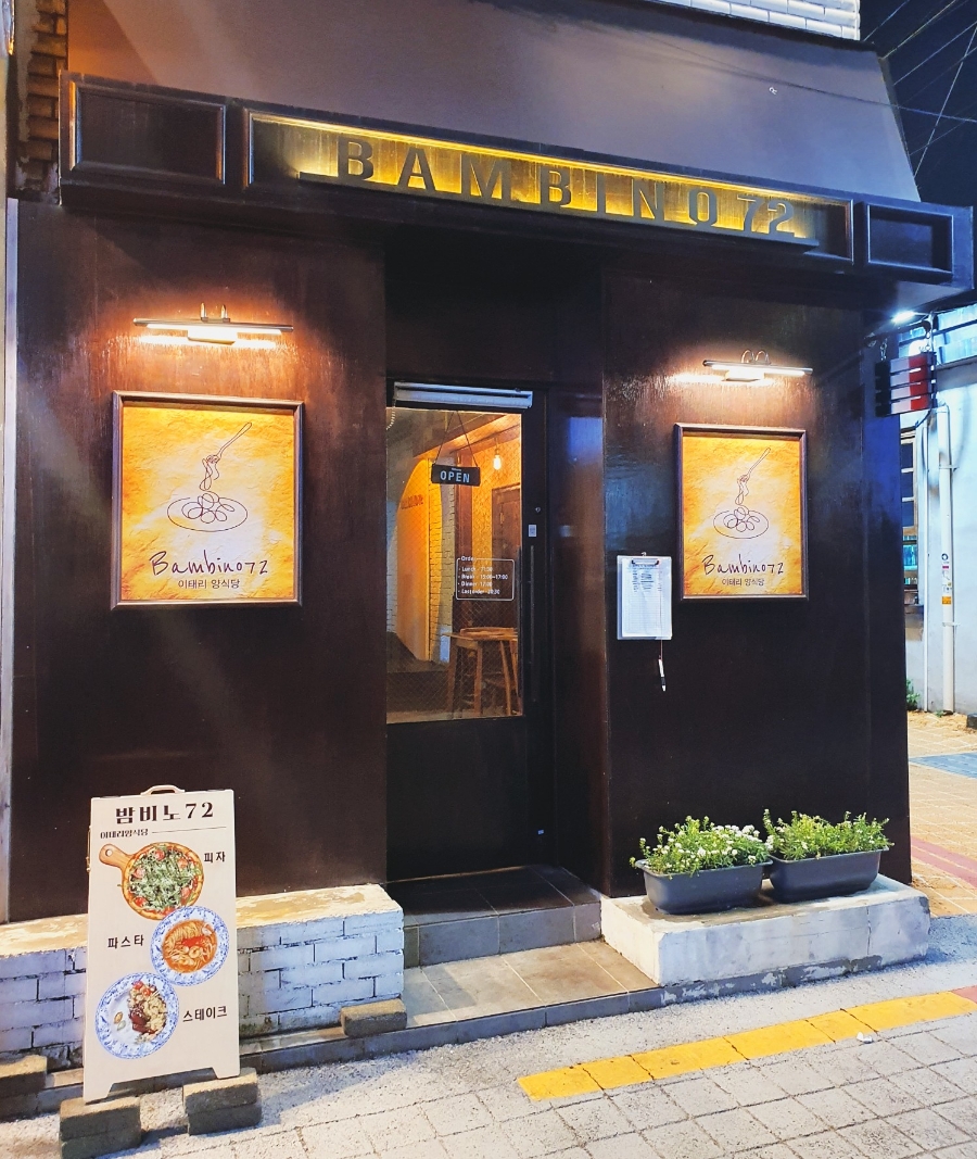 밤비노72 이미지
