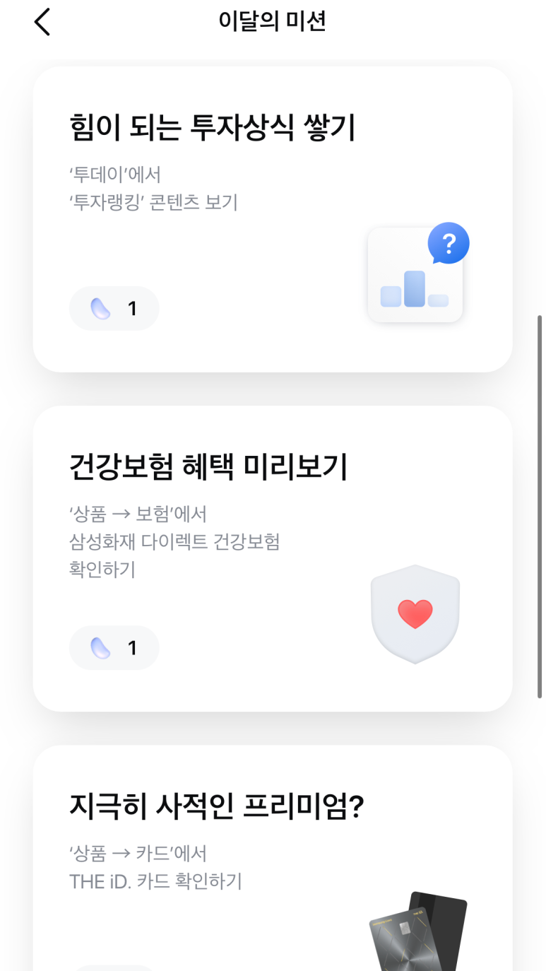 카트테크 이미지