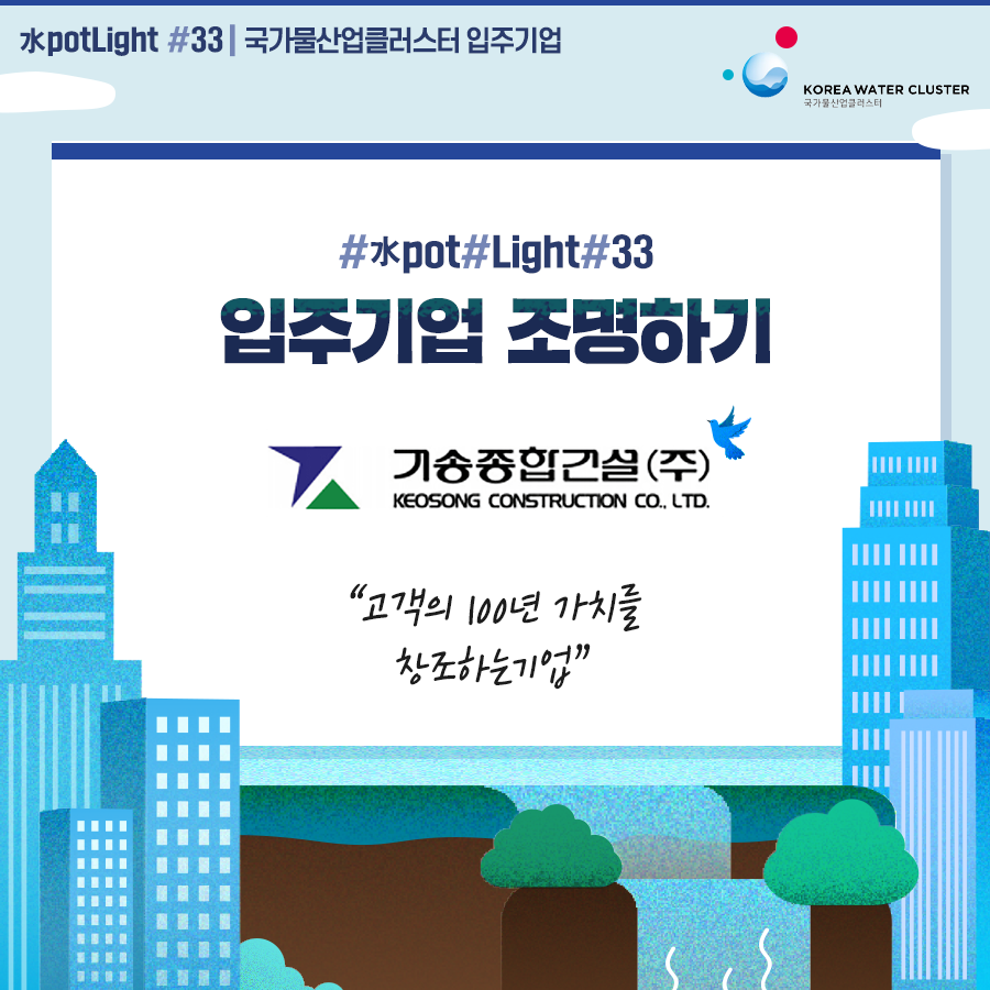 (주)거송 이미지