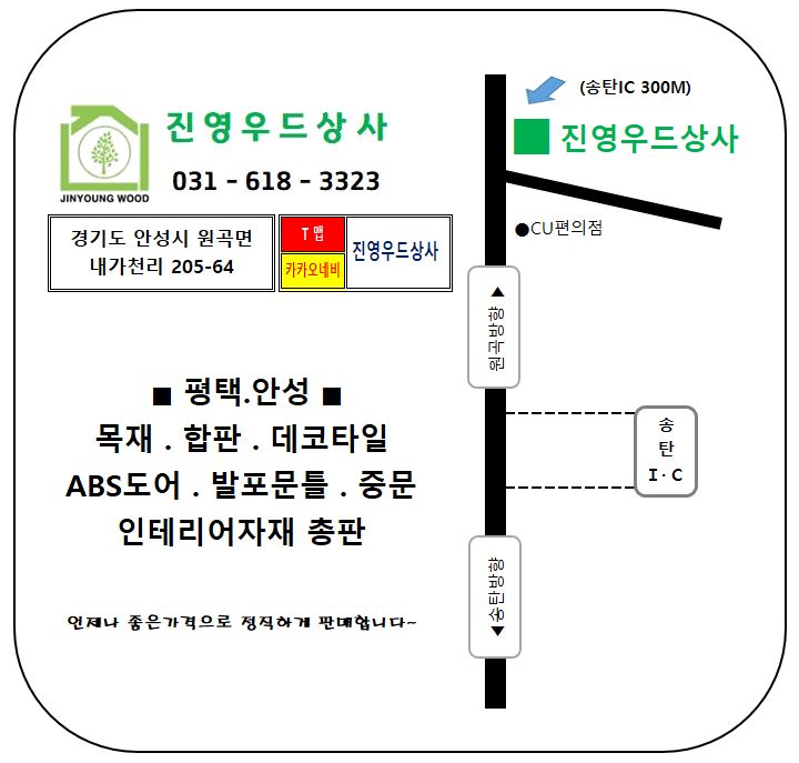 진영상사 이미지