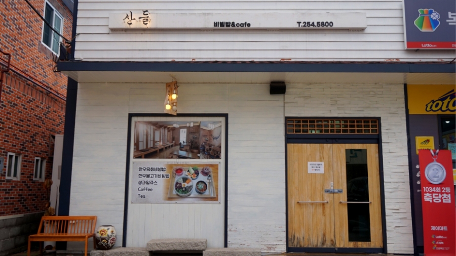방천축산 이미지
