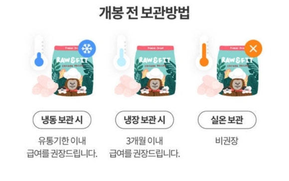 피쉬앤키친 이미지