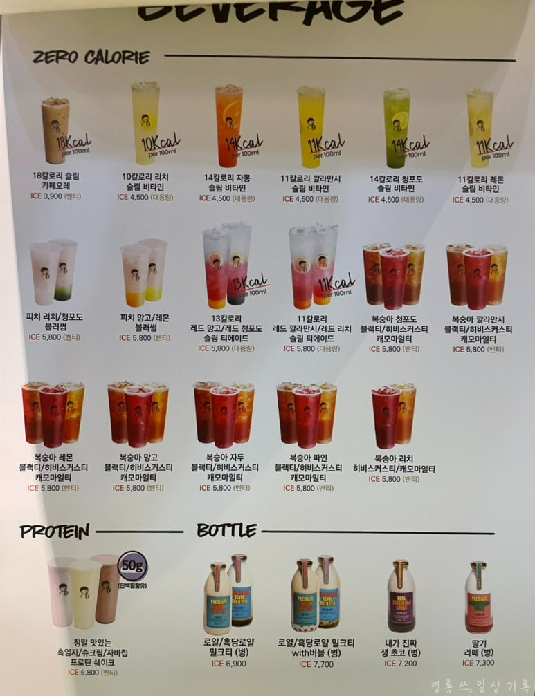 디저트39 인천도화점 이미지