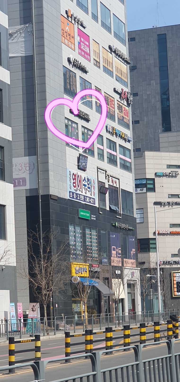 슬라임앤아지트 이미지