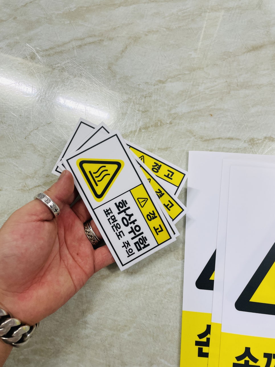 위험표지판-3 이미지