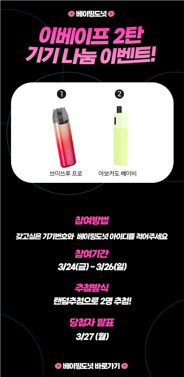 이베이프 이미지