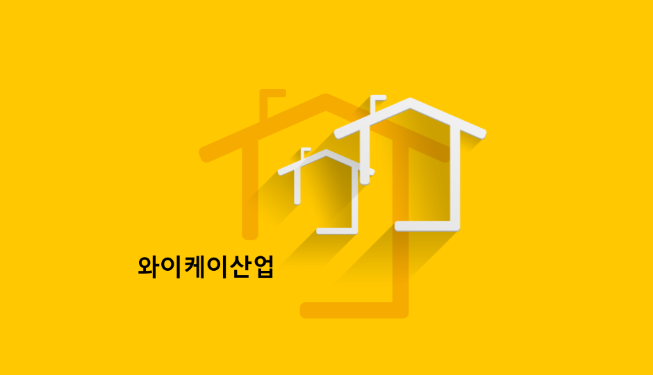 와이케이유통 이미지