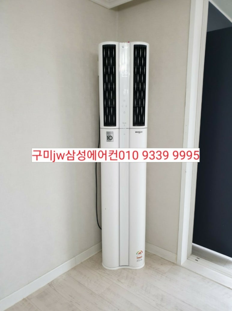 부영중고;에어컨 이미지