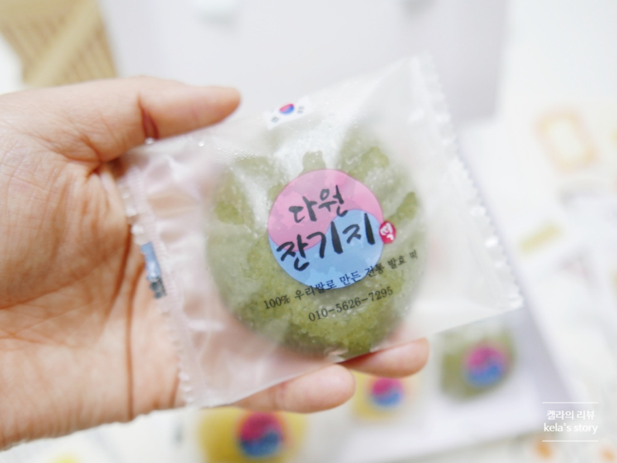 (주)다원포장 이미지