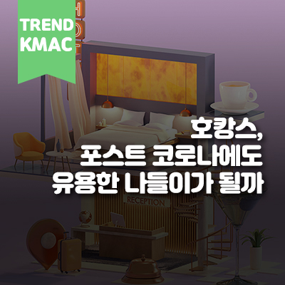 한국매력컨설팅협회 이미지
