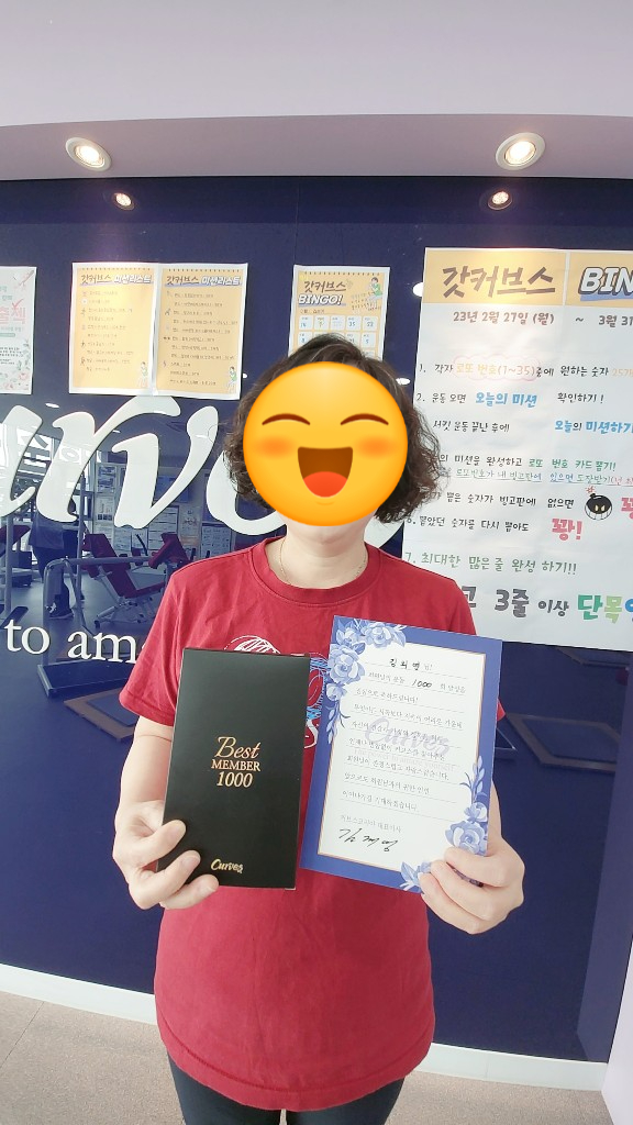 커브스미사강변클럽 이미지