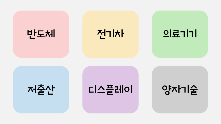 아이디앤엠테크 이미지