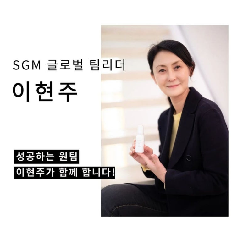 세계로 인셀덤 이미지