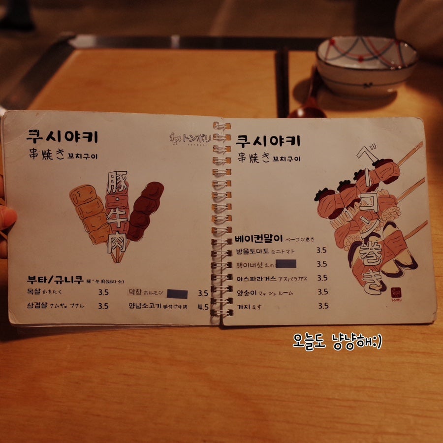 이자카야오늘 이미지