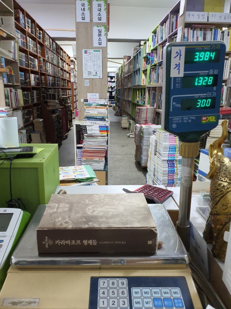 형제문화사 이미지