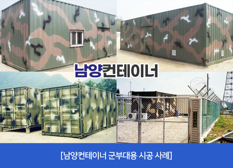 지인컨테이너 이미지