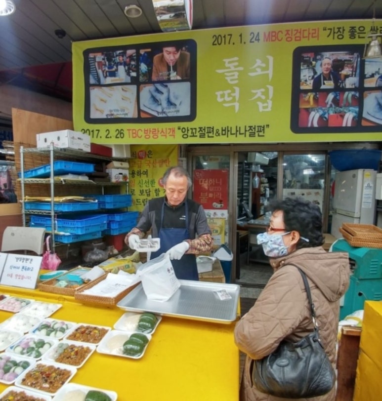 시장지업사 이미지