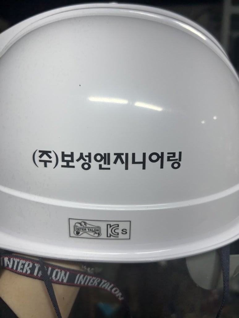 보성엔지니어링 이미지