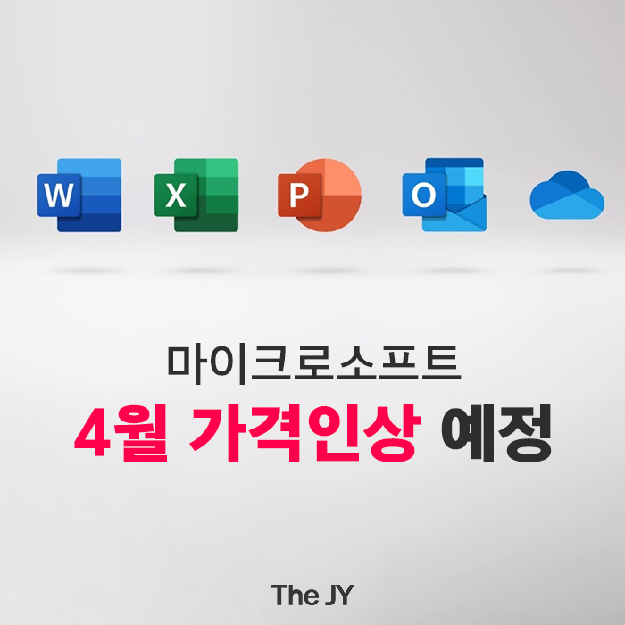 제이와이소프트 이미지