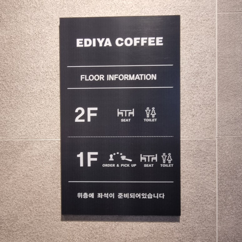 이디야커피답십리 이미지