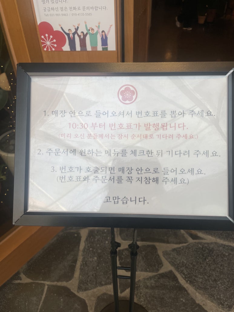 만돈 이미지