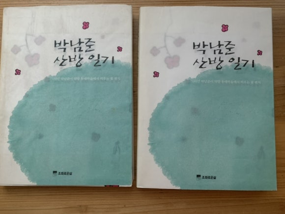일두산방 이미지
