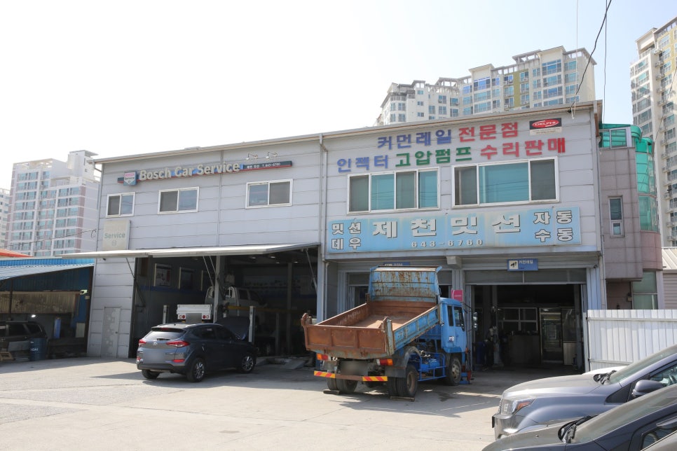 제천밋션 이미지