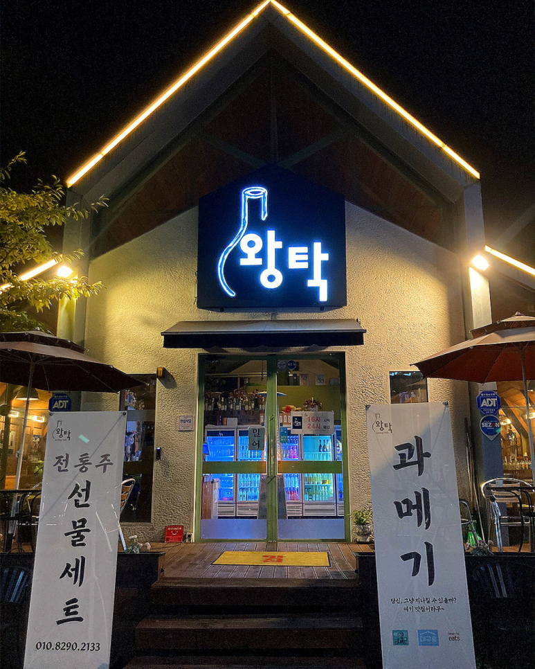 왕탁 이미지