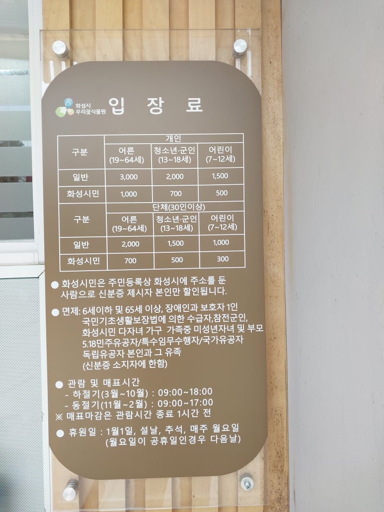 정원이용원 이미지