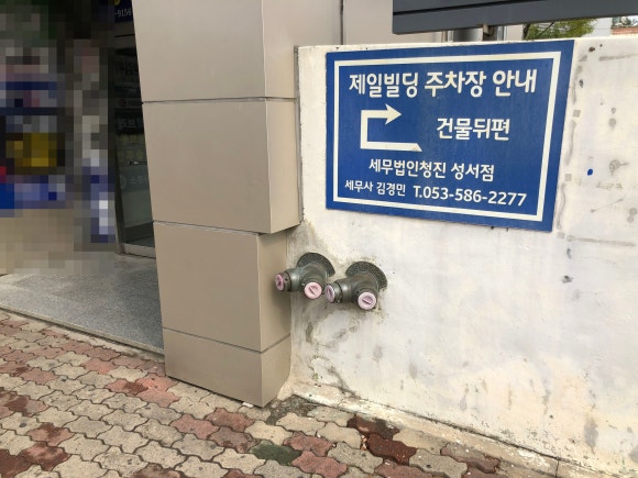 세무법인청진성서점 이미지